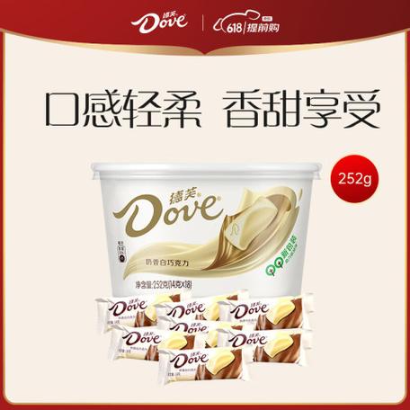 德芙巧克力大块多少克游戏截图