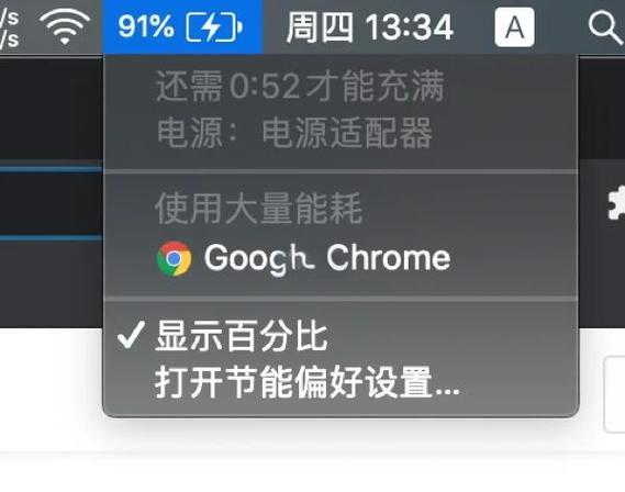 mac要一直充电使用吗游戏截图