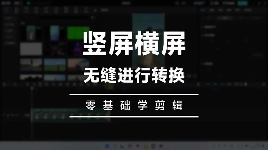 竖版文档如何改为横版缩略图