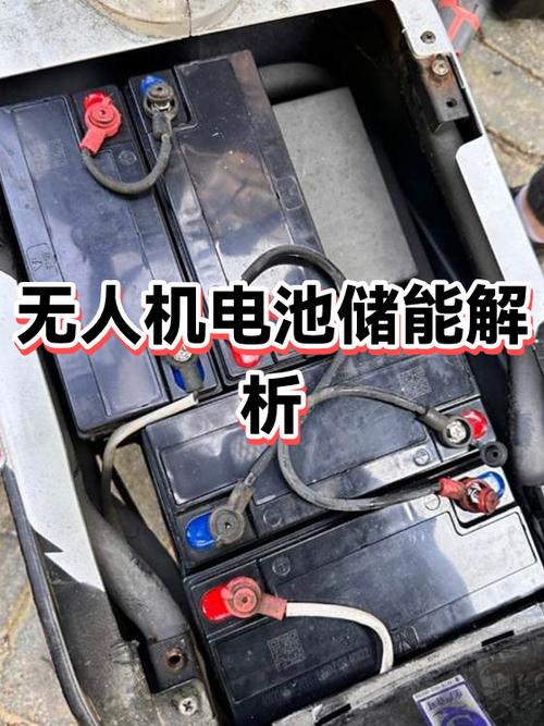 无人机电池充满了会自动断电吗缩略图