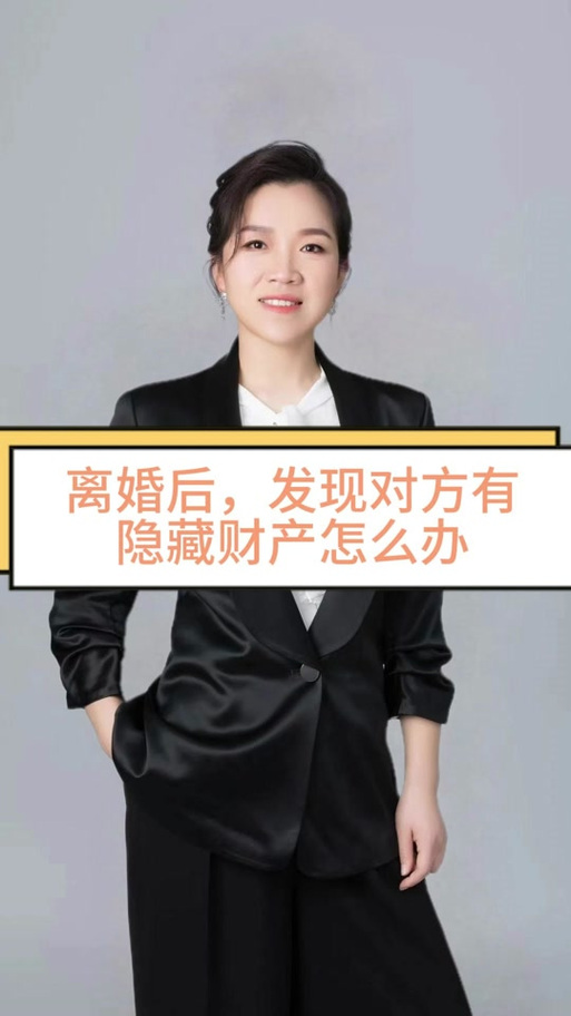 离婚以后可以再起诉从分财产吗游戏截图