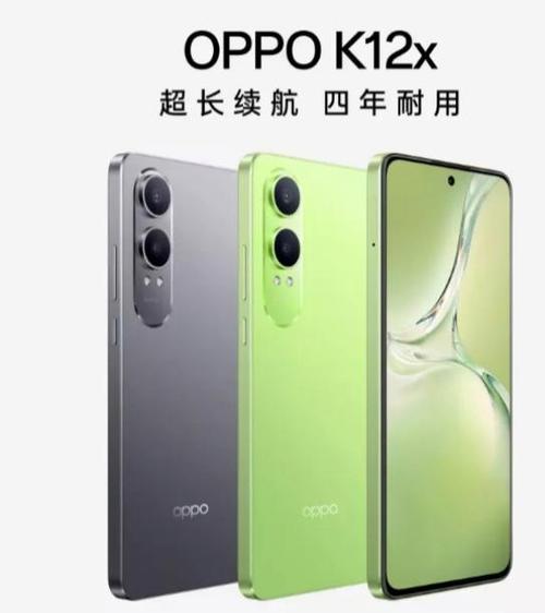 oppo官网的手机是正品吗游戏截图