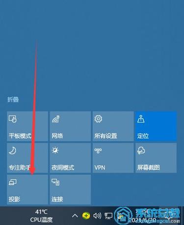 投影仪连上电脑只显示桌面图标