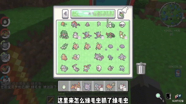 我的世界宝可梦单人生存手机版图标