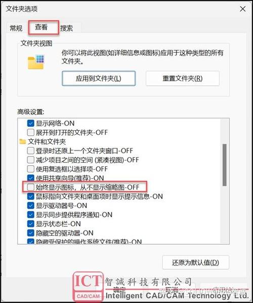 solidworks不能保存零件图标