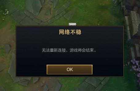 联盟自定义对局无法开始图标