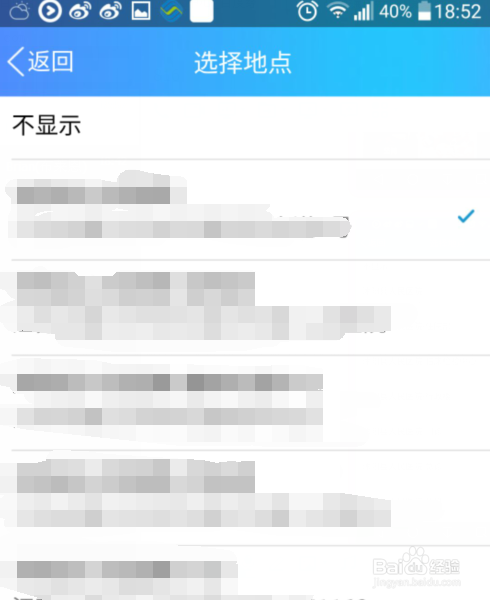 qq群签到在哪怎么找不到图标