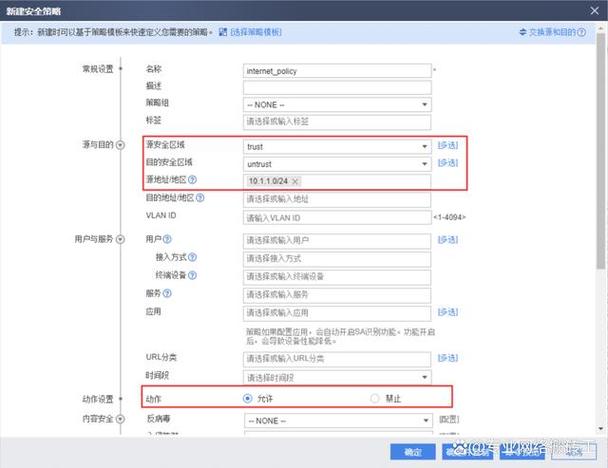 华为设置wifi连接优先级缩略图