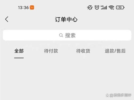 直播买的东西在哪里看订单图标