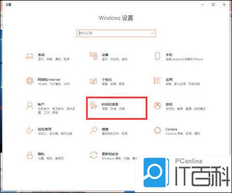 windows输入法怎么关掉游戏截图
