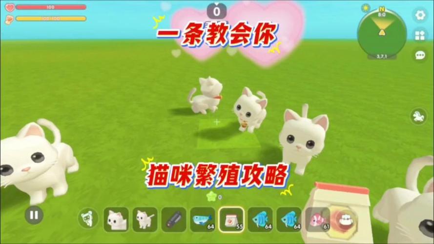 迷你世界里的猫怎么生宝宝缩略图