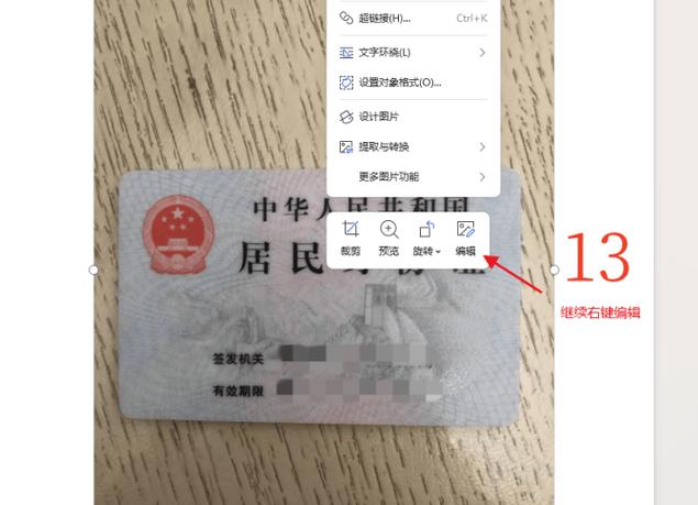 m126a打印机身份证反正功能吗缩略图