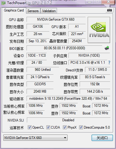 gtx660ti核心代号缩略图