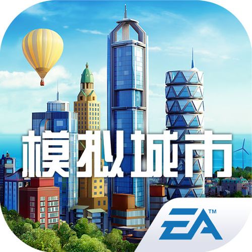 欢迎城市安卓下载图标