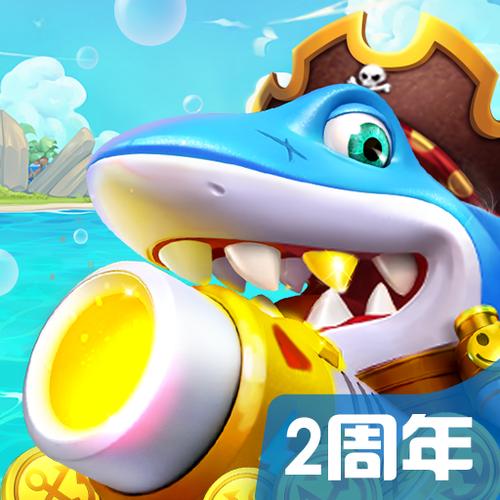 天伊娱乐app官网下载安装最新版本2023游戏截图