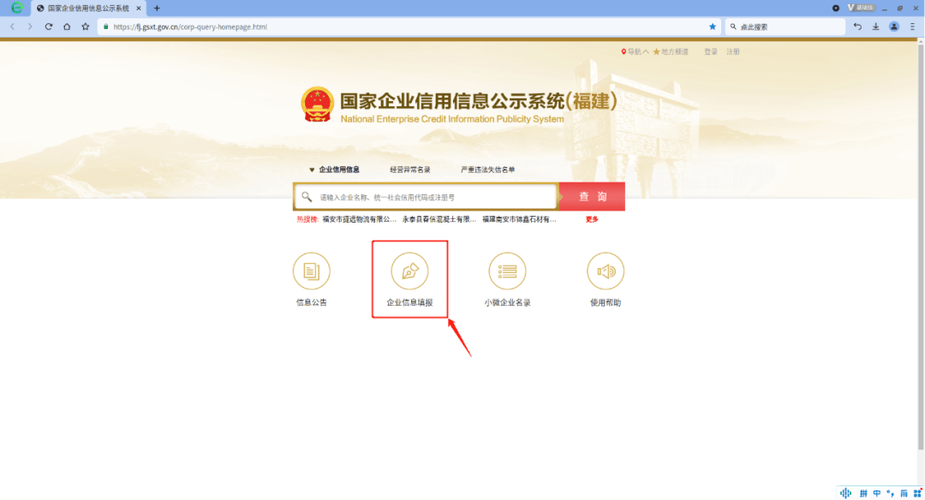 怎样一键注销掉自己注册的所有软件缩略图