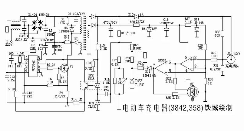 60v充电器电路原理图及维修缩略图