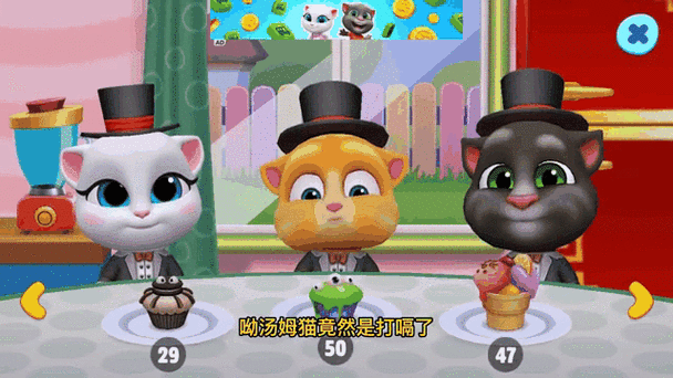 汤姆猫总动员万圣节无限金币缩略图