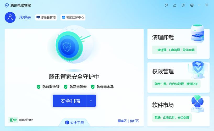 腾讯会员pc客户端是啥图标