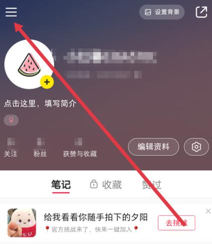 小红书钱包里的钱不能直接用吗缩略图