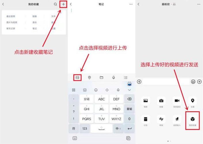 朋友圈发视频不压缩画质的方法缩略图