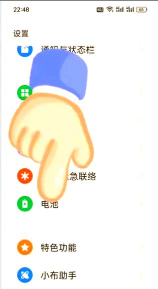 怎样查看手机电池健康状况缩略图