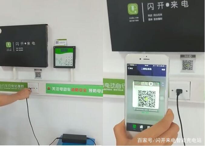 闪开来电怎么使用图标