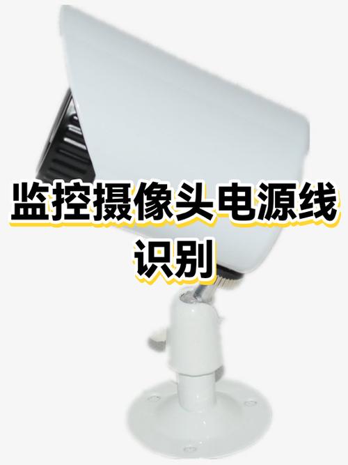 监控摄像头拔了电源线还可以录像吗缩略图