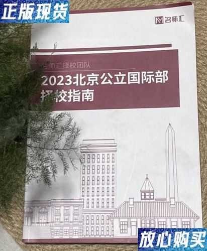 哪个教育机构最靠谱缩略图