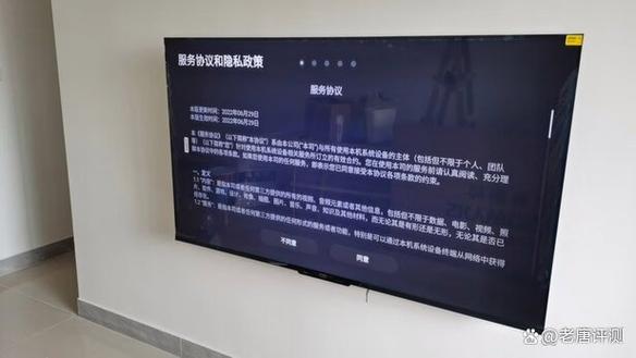 创维电视最佳画质调整数值缩略图