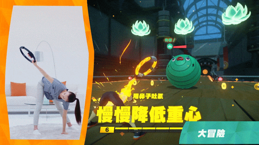 健身环大冒险有多少个世界图标
