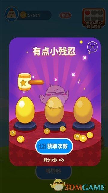欢乐养鸡场真的能领手机吗图标