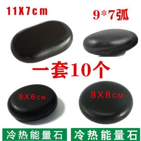 火山石能量石的功效缩略图