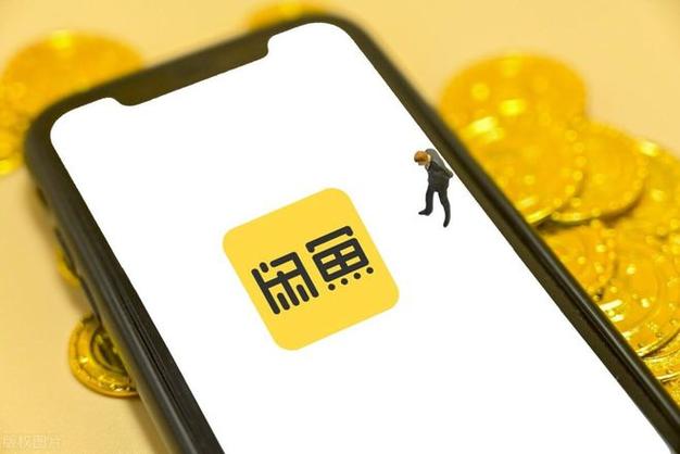 闲鱼在对话框转账的相关规定缩略图