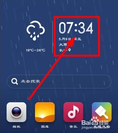 小米手机来电响一声就不响了缩略图