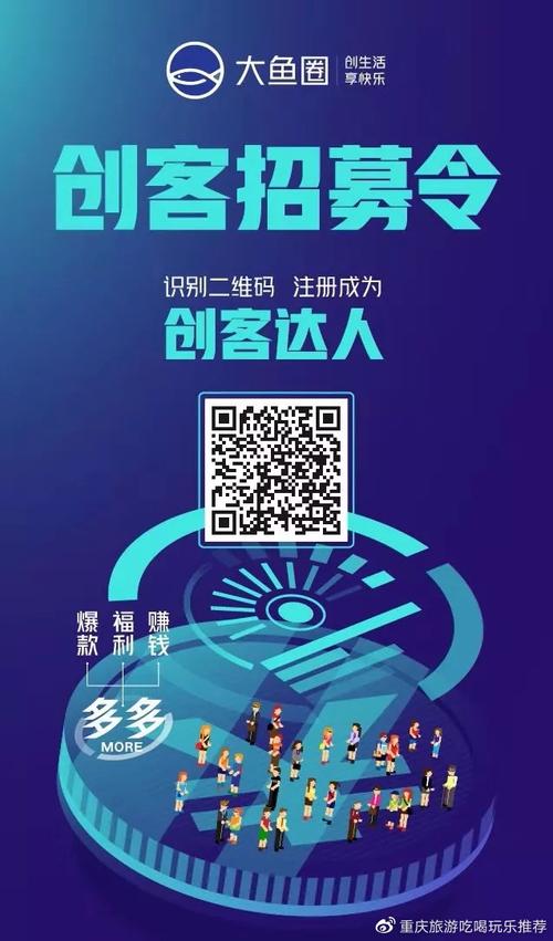 超级汇买公众号靠谱吗图标
