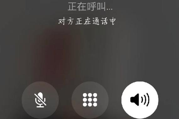 打电话对方已转入来电提醒怎么回事?图标