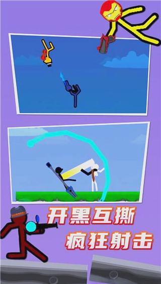 双人决斗2下载游戏截图