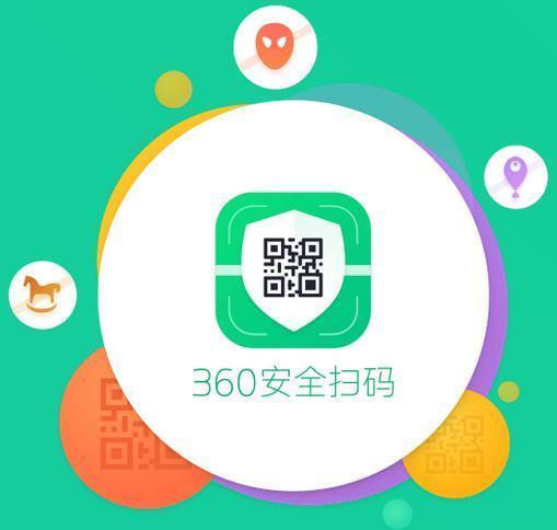 支付宝二维码给别人安全吗图标