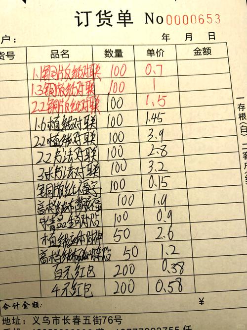 微折购的东西为什么便宜图标