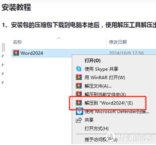 软件广告下载的安装包在哪缩略图