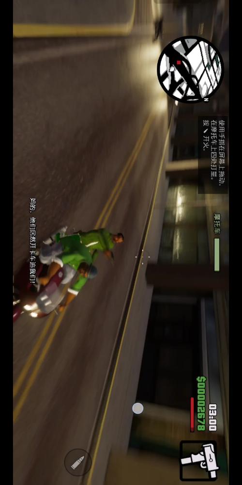 GTA·SA模组大师下载图标