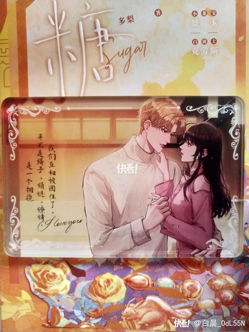 糖果小说作品集75本百度缩略图