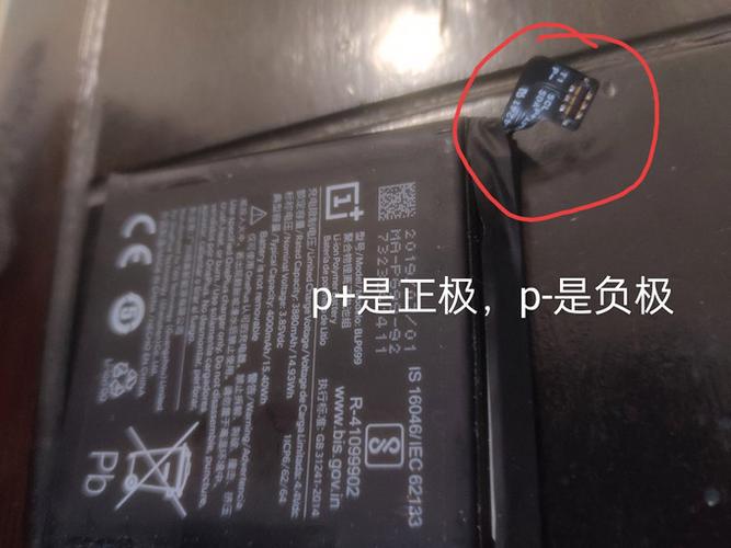 手机不用了电池要充满电吗游戏截图