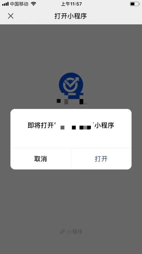 17c百度隐藏跳转界面图标