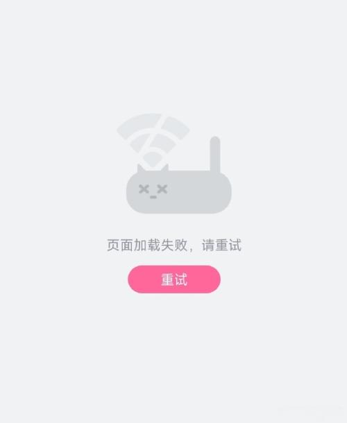app进不去闪退怎么回事缩略图