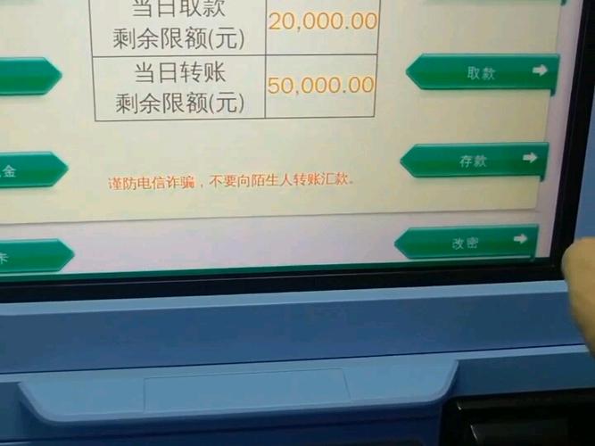 邮政储蓄银行余额短信查询方式游戏截图