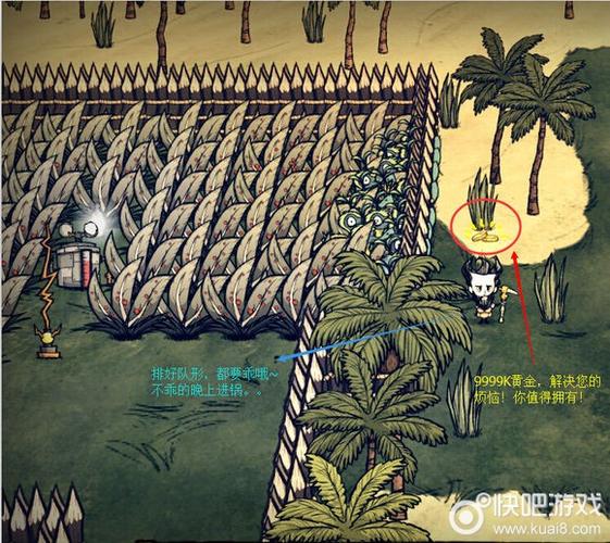 饥荒渡渡鸟怎么抓缩略图