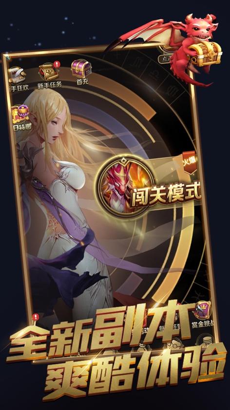 萌龙大作战红包版真的能赚钱吗游戏截图