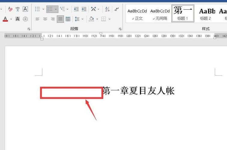 word表格空隙太大怎么缩小缩略图
